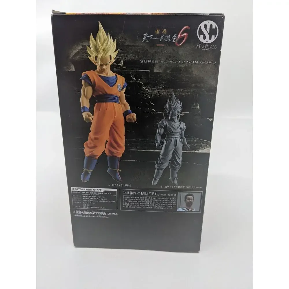 Super Saiyan 2 Son Goku - SCulutures - Game Stop Exlusive